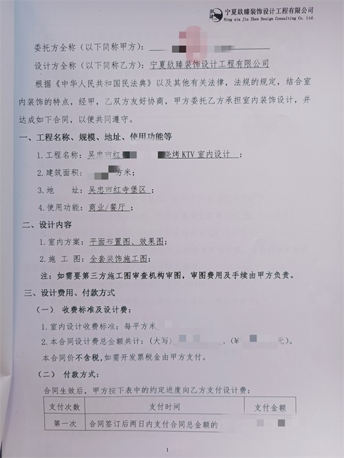 �y���������OӋ�b��|�N���OӋ