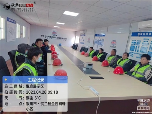 �y���b�޹�˾|���خa��ȫ������Ӗ