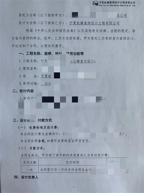 �y���k�����b���O(sh��)Ӌ(j��)|�N���O(sh��)Ӌ(j��)