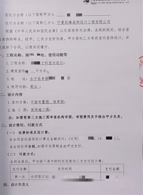 �y���t(y��)Ժ�O(sh��)Ӌ(j��)�b��|�N���O(sh��)Ӌ(j��)