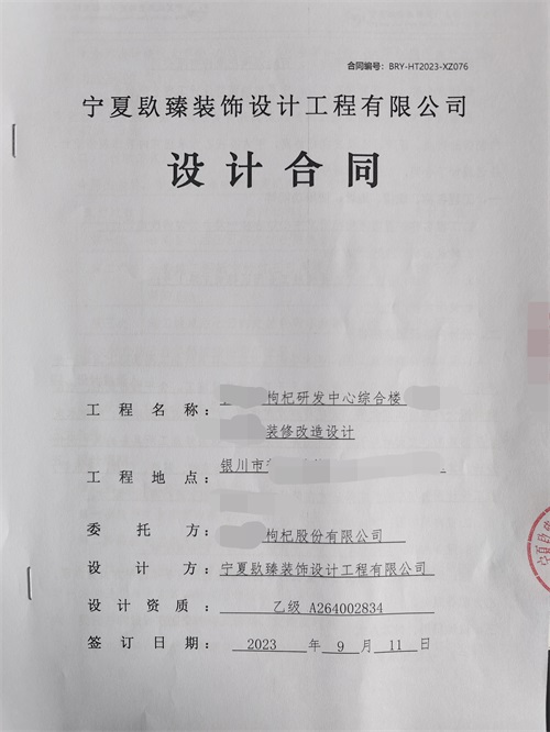 �y��չ�d�b���OӋ|�N���OӋ