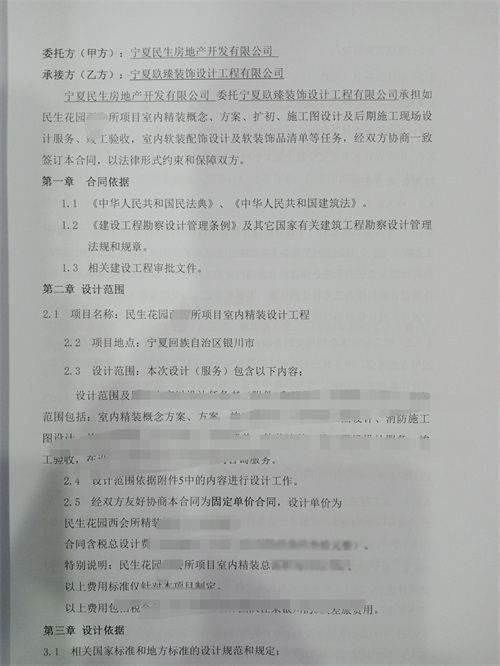 �y�������b���OӋ|�N���OӋ