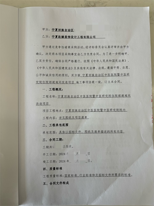 �y���tԺ���b�OӋ�Ŀ|�N���OӋ