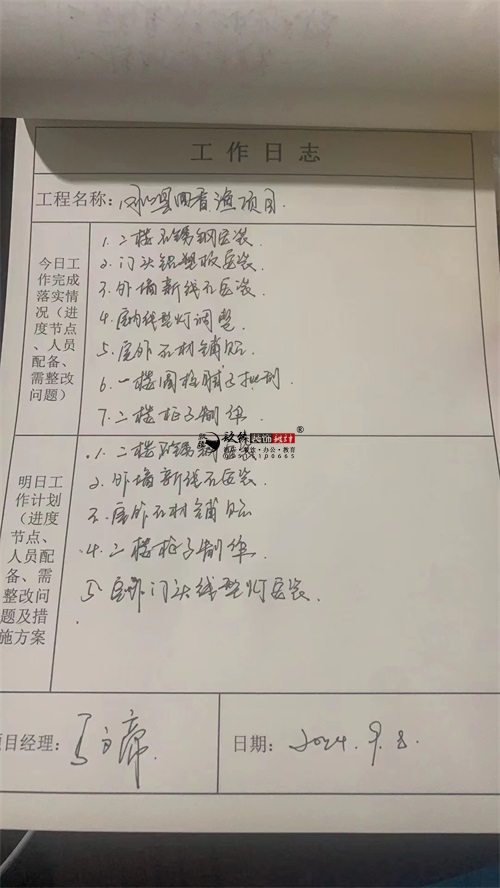 �y���͏d�b���OӋ�Ŀ|�N���OӋ