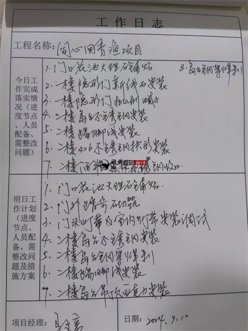 �y���͏d�b���O(sh��)Ӌ�Ŀ|�N���b�