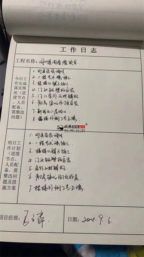 �y���͏d�b���O(sh��)Ӌ�Ŀ|�N���b�