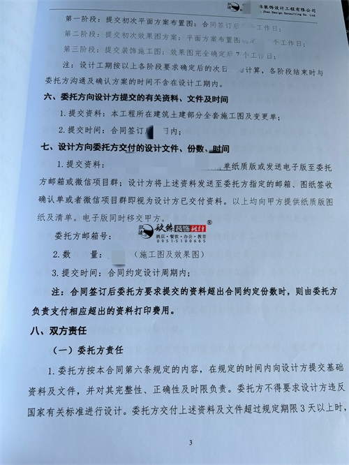 �y���k����d�b���OӋ�Ŀ|�N���b�