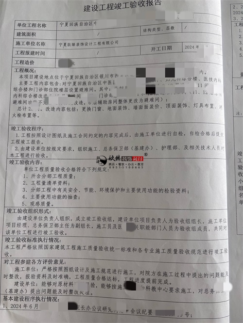 �y�����y�g�b���O(sh��)Ӌ�Ŀ|�N���b�