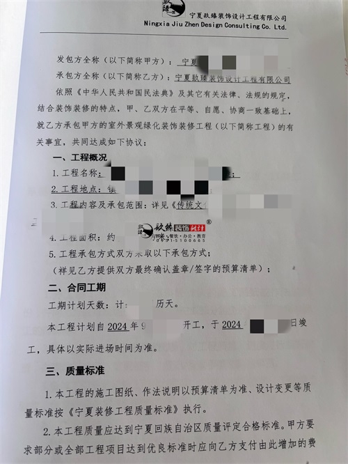 �y���Ļ������b���O(sh��)Ӌ�(xi��ng)Ŀ|�N���b�