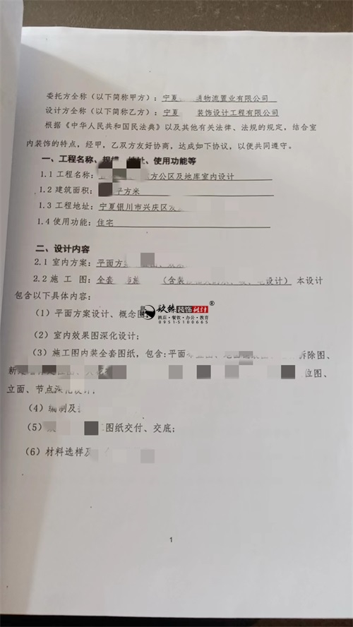 �y��סլ�ǹ��^(q��)�O(sh��)Ӌ(j��)�b���(xi��ng)Ŀ|�N���b�