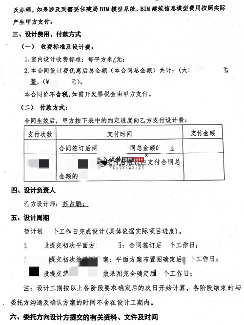 �y���t(y��)����(hu��)���O(sh��)Ӌ(j��)�b���(xi��ng)Ŀ|�N���b�