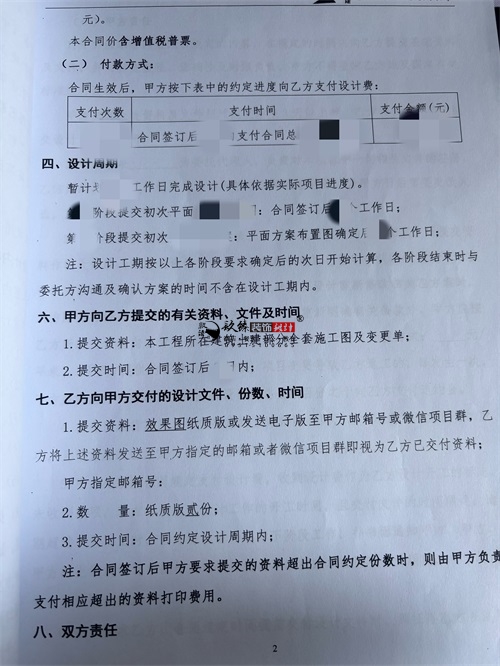 �y��ʳƷ�B�i���O(sh��)Ӌ(j��)�b���(xi��ng)Ŀ|�N���b�