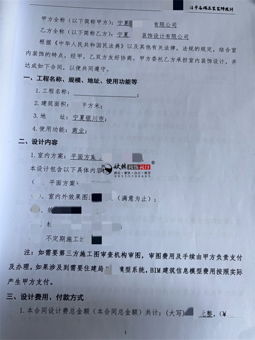 �y��ʳƷ�B�i���O(sh��)Ӌ(j��)�b���(xi��ng)Ŀ|�N���b�