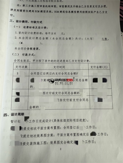 �y��늸�(j��ng)�Ƶ��O(sh��)Ӌ(j��)�b���(xi��ng)Ŀ|�N���b�