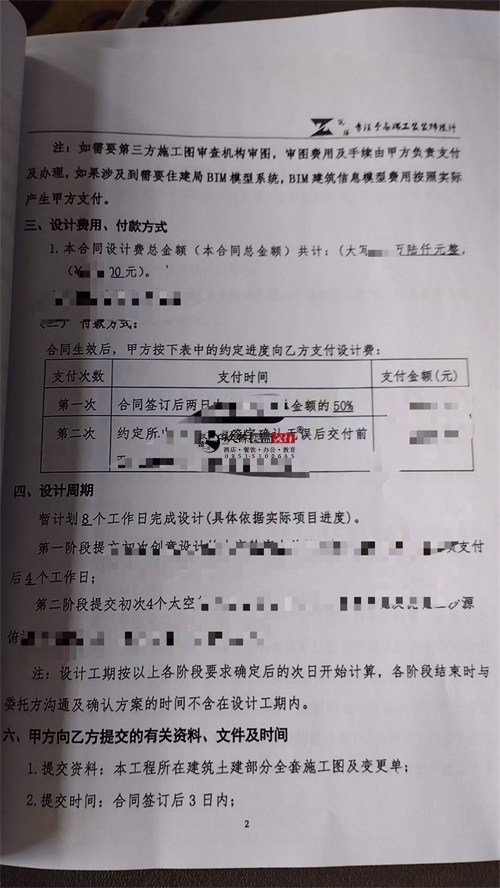 �y�������O(sh��)Ӌ(j��)�b�޹�˾|�N���b�