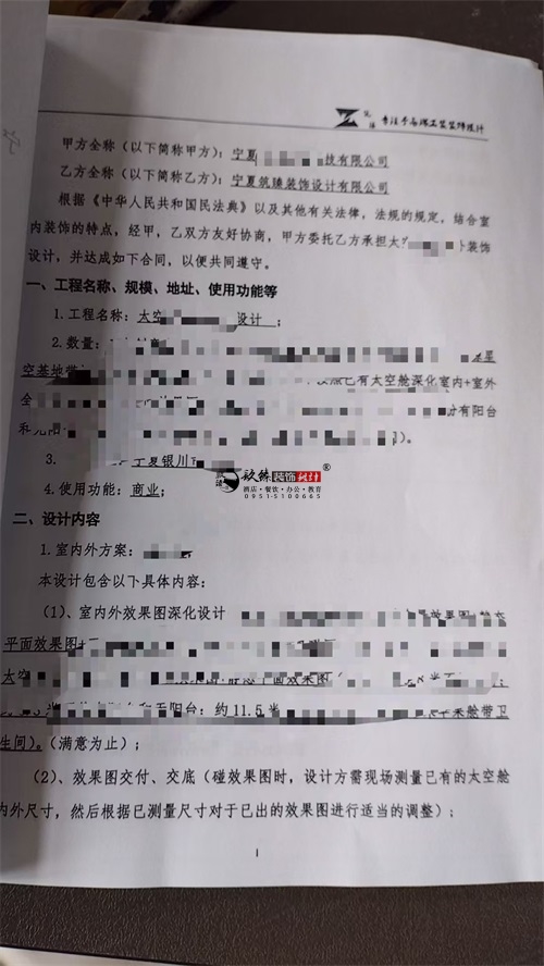 �y�������O(sh��)Ӌ(j��)�b�޹�˾|�N���b�