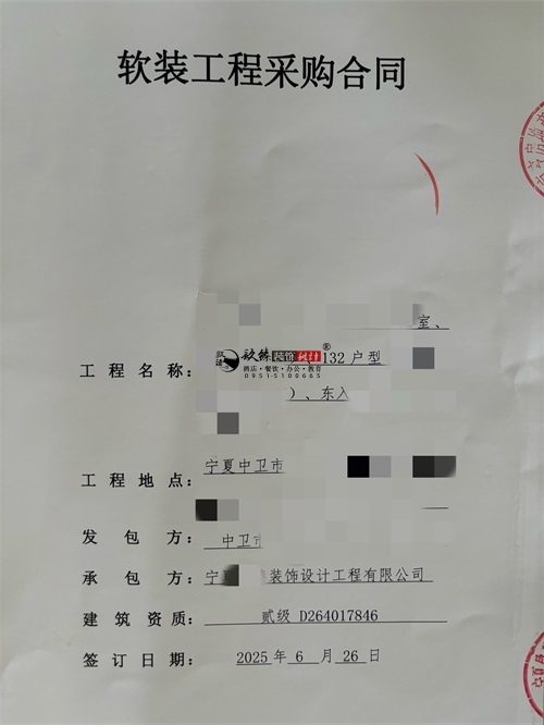 �y���ۘǲ��OӋ�b���Ŀ|�N�鹤�b